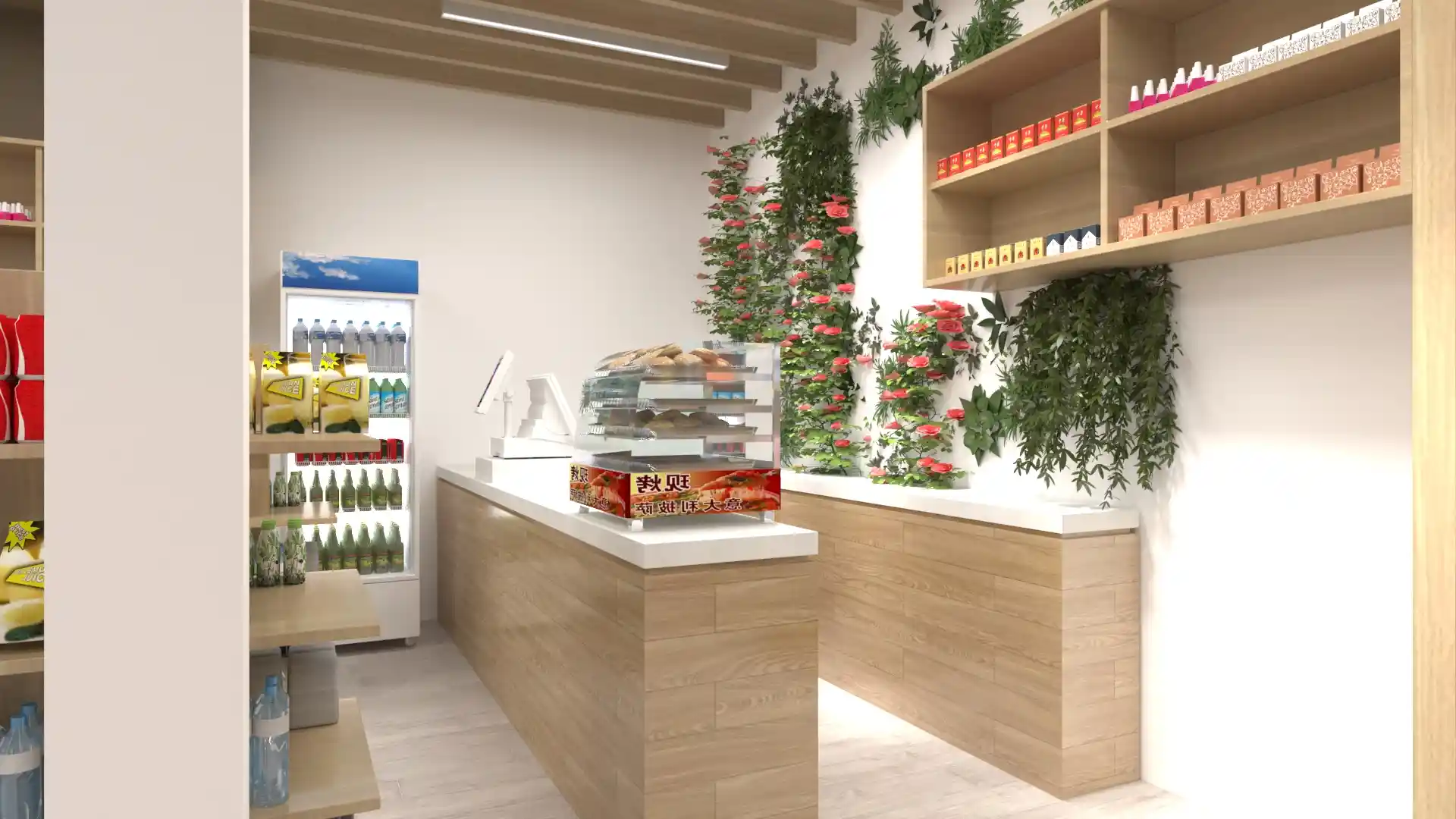 Grocery Store